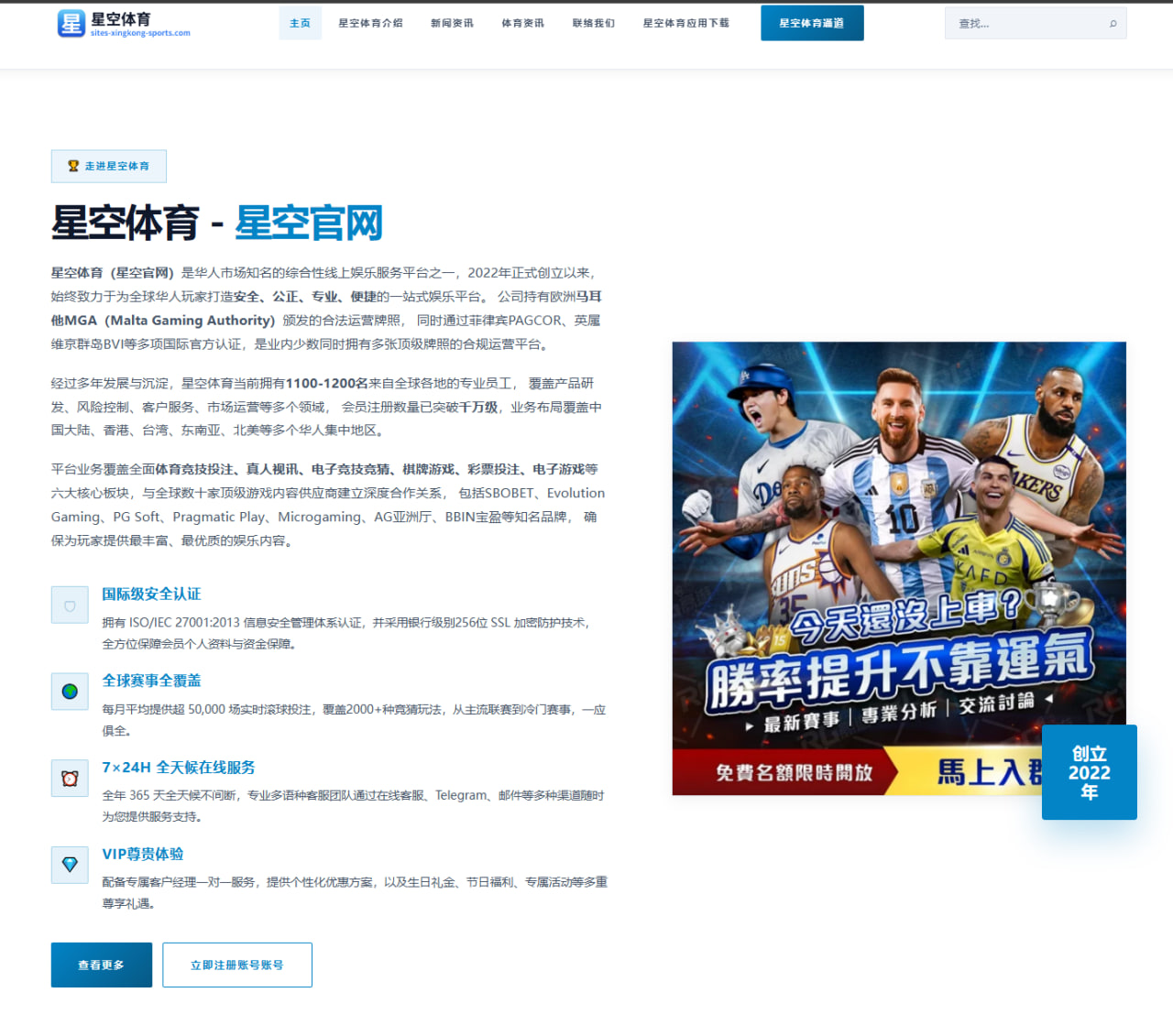 杨瀚森夏训卡位对抗升级开拓者内线轮换竞争进入白热化阶段